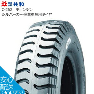 a `FV Vo[J[EYƎqp^C C-262 ƎԊ֌W ]Ԃ̋㑠