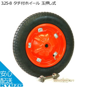 IIV} 3.25-8 ^`tzC[ ʉ ƎԊ֌W zC[ ]Ԃ̋㑠