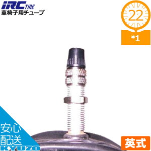 SH IRC Ԉ֎qp`[u Ԉ֎q֌W WO 25-501 22*1 EV ^C`[u ]Ԃ̋㑠