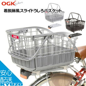 楽天市場 自転車 カゴの通販 楽天市場 自転車 カゴの通販