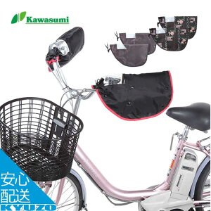 kawasumi JX~ KW-784 I[V[YnhJo[ dAVXgΉ TCNJo[ ]Ԃ̋㑠
