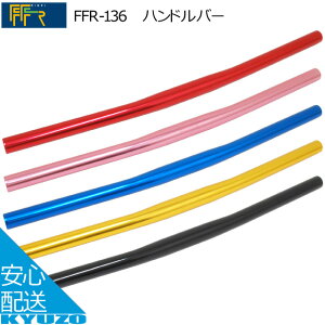 FF-R nho[ FFR-136 ]ԗpnho[ JtȃoG[VňԂR[fBl[gI bh sN u[ S[h ubN ]Ԃ̋㑠