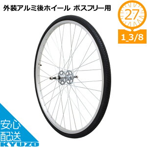 M쏊 RW-2'AL BFOA~zC[ {Xt[pi^CE`[utj ]ԗp g W/O 27*1 3/8 27C` SHIMANO[[nu pEĎΉ 6iϑp A~Vo[ 