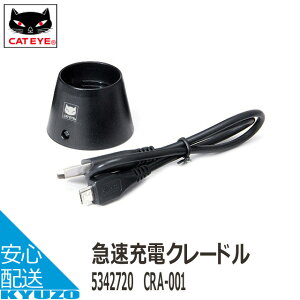 CATEYE LbgAC ]ԗpCgHL-EL460RCiVOLT300AVOLT50jp }[dN[h LED ] USB[d ]Ԃ̋㑠