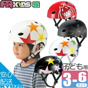 OGK KABUTO FRELbYwbg FR-KIDS qpwbg `Chwbg S Z[teB q悹i`ChV[gǰcp]Ԃ ܂ SSGi ]Ԃ̋㑠