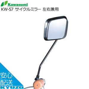 kawasumi JX~ KW-57 TCN~[ Ep ]Ԃ̋㑠