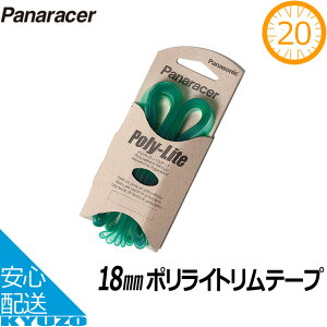 pi\jbN |eNmW[ Panaracer pi[T[ |Cge[v 18mm O[iPL2018HEj]  ]Ԃ̋㑠 [֑
