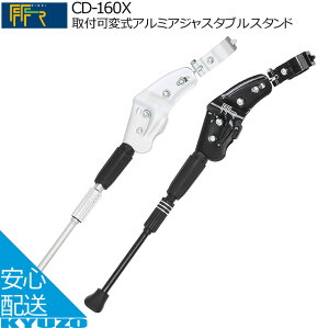 FF-R CD-160XtώA~AWX^uX^h 1{X^h 26C` 27C` 28C` 29C` Vo[ ubN LbNX^h ]Ԃ̋㑠