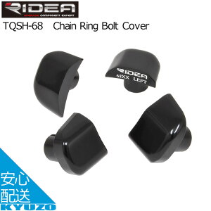 Ming Suey Precision TQXG-SH68ABKChain Ring Bolt Cover RIDEA DUO-OVAL�`�F�[�������O�{���g�J�o�[ �V�}�m6800 4arm�N�����N �A���~�� �u���b�N ���]�Ԃ̋㑠