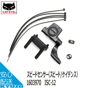CATEYE 160-3970@ISC-12 CC-RD500BpXs[hZT[iXs[h/PCfXj TCN[^[ppXs[hZT[ ]Ԃ̋㑠 [֑