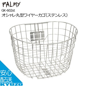 PALMY p~[ GK-602stIVی^C[JSiXeXj ]Ԃ̂ ]ԃJS O tgoXPbg  U Vo[]Ԃ̋㑠