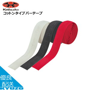 OGK KABUTO BT-02 Rbg^Cvo[e[v Obv o[e[v̌ [h]Ԃ̃nhp hbvnhp [hoCNp o[e[v ]Ԃ̋㑠