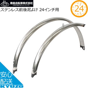 VLV} XeXOD悯 24C`p tF_[ ]ԗp ]Ԃ̋㑠