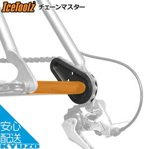 IceToolz ACXc[Y 30C1`F[}X^[  `F[Œ CH ubN ]Ԃ̋㑠 [֑