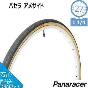 100~N[|L pi\jbN |eNmW[ Panaracer pi[T[ 8W27-41A18pZ WO27*1 1/4 ATChi8W27-41A18j ]ԃ^C 27C` VeBTCNp NXoCNp 27×1 1/4 ]