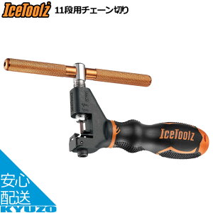 IceToolz ACXc[Y 62U311ip`F[؂ JpΉ CH ubN/IW ]Ԃ̋㑠
