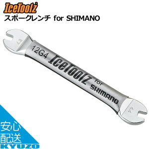 IceToolz ACXc[Y 12G4X|[N` for SHIMANO jbv 4.3mm 4.4mm CH O[ ]Ԃ̋㑠 [֑