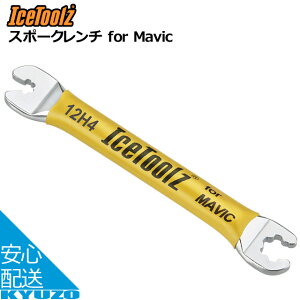 IceToolz ACXc[Y 12H4X|[N` for Mavic jbv CH CG[ ]Ԃ̋㑠 [֑