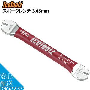 IceToolz ACXc[Y 12K4X|[N` 3.45mm jbv CH bh ]Ԃ̋㑠 [֑