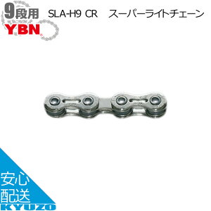 100~N[|L YBN SLA-H9 CRX[p[Cg`F[ ]ԃ`F[ QF9+QL9 1/2"*11/128" 9i 116L s6.6mm shimano Campagnolo Sram y Vo[ ]Ԃ̋㑠 [֑