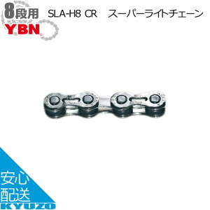 YBN SLA-H8 CRX[p[Cg`F[ ]ԃ`F[ QL 1/2"*3/32" 8i 116L s7.3mm y himano Campagnolo Sram Vo[ ]Ԃ̋㑠 [֑