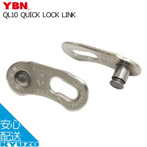 YBN QUICK LOCK LINK QL10 NEs ] `F[ ]Ԃ̋㑠 [֑