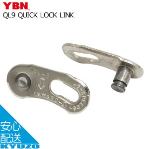 YBN QUICK LOCK LINK QL9 NEs ] `F[ ]Ԃ̋㑠 [֑