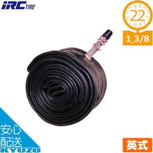 SH IRC ]ԗp`[u `[u 22*1 3/8 EV 22C` CObVou p ]ԃ`[u ^C`[u ]Ԃ̋㑠