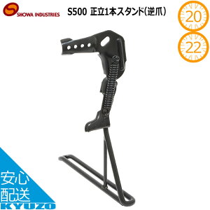 aC_Xg[Y 1{X^h t S500 X^h ]ԗp LbNX^h ]Ԃ̋㑠