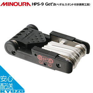MINOURA HPS-9Get'ainfBy_X^hc[j c[Zbg ` hCo[ ^Co[ ]ԃX^h y_X^h@X}zX^h@gуX^h ]Ԃ̋㑠 [
