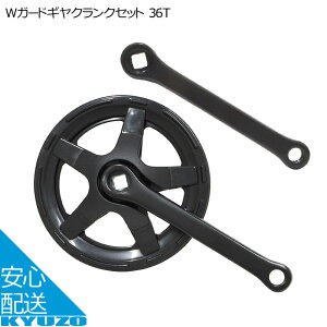 GC WK[hMNNZbg 36T SPF-36 NN ]ԗp ]Ԃ̋㑠