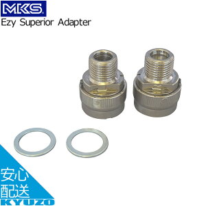 MKS O쏊 Ezy Superior Adapter y_ ]ԃy_ ]Ԃ̋㑠 [֑