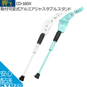 FF-R CD-160X tώA~AWX^uX^h ]ԃX^h TChX^h LbNX^h ]Ԃ̋㑠