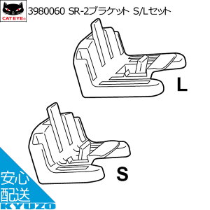 CATEYE LbgAC 3980060 SR-2uPbg S/LZbg ]Ԃ̋㑠