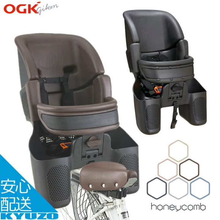 楽天市場】OGK技研 RBC-016DXハニカム（ヘッドレスト付ファーストリヤ 