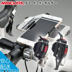 MINOURA(ミノウラ) iH-220 ワンタッチクランプタイプ スマートフォンホルダー iphone6対応 自転車用携帯ホルダー 自転車の九蔵