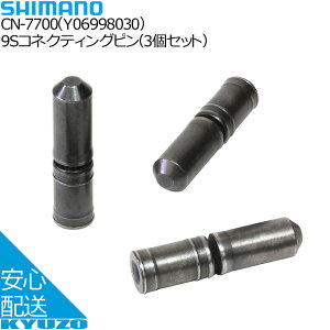 SHIMANO V}m 9SRlNeBOs 3Zbg CN-7700 Y06998030 `F[ ]ԗp ]Ԃ̋㑠 [֑