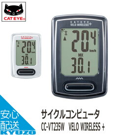 マラソン9%OFF CATEYE (キャットアイ) CC-VT235W VELO WIRELESS +　(ベロワイヤレス プラス)　自転車用 サイクルコンピューター マイクロコンピューター サイクルメーター 自転車の九蔵