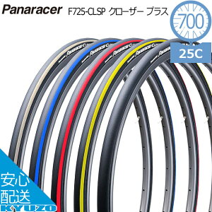 Panaracer N[U[ vX 700*25C F725-CLSP-L ^C ]ԗp pi[T[ ]Ԃ̋㑠