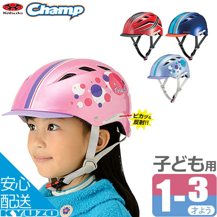 ogk 自転車ヘルメット バイザー付き
