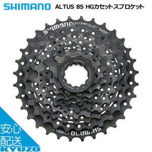 SHIMANO V}m CS-HG31-8ALTUS HGJZbgXvPbg 8S 8iϑ MA ] R|[lg ]Ԃ̋㑠