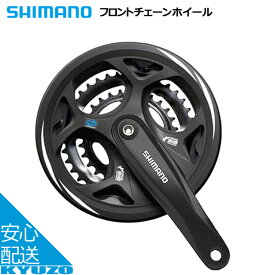 SHIMANO シマノ FC-M311 フロントチェーンホイール （チェーンガード付） （42/32/22T） （48/38/28T）ブラック 自転車の九蔵
