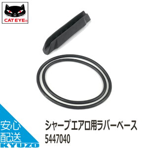 CATEYE LbgAC 5447040 V[vGApo[x[X ]Ԃ̋㑠 [֑