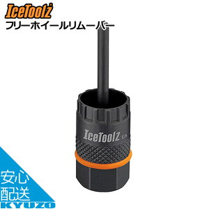 IceToolz ACXc[Y 09C1t[zC[[o[@]ԗpH V}mpiJZbgjt[ V}mfBXN[^[̃bNOΉ KChst ]Ԃ̋㑠 [