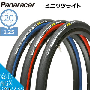 100~N[|L Panaracer pi[T[ F20125BAX-MNL 4~jbcCg 20*1.25 iF20125BAX-MNL4j 20C` ]ԗp^C a ܂肽ݎ]ԗp^C ]ԗp^C̋㑠