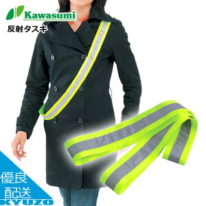 Kawasumi JX~ KW-87  ^XL CG[  S ]Ԃ̋㑠 [֑