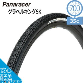 Panaracer パナレーサー F735-GKSK-Bグラベル キング SK 自転車 タイヤ 700C×35C シクロクロス クロスバイク 等に 自転車の九蔵