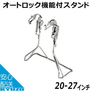 ۔H@ BSGH20FC rbOX^h Oϑԗp ChI[gbNX^h }`R[eBO ]ԃX^h X^h ]Ԃ̋㑠