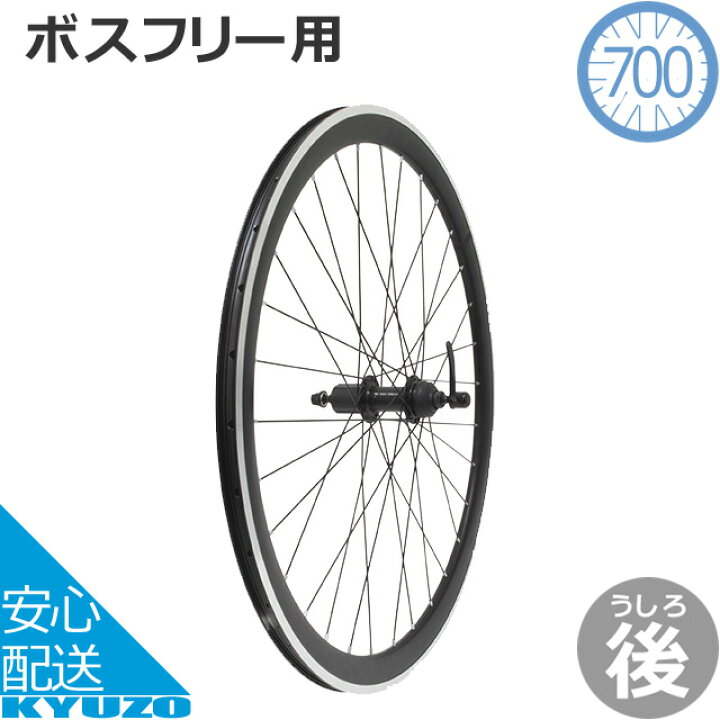 楽天市場】GRK RW-700C-3240-BF 700C エアロ後ホイール リムハイト40mm 