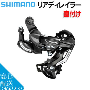 SHIMANO V}m RD-TY500 ERDTY500D AfBC[ t ]Ԃ̋㑠